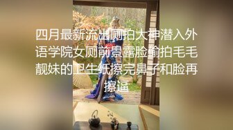 高颜值眼镜妹子性感高跟鞋沙发上自慰 抬起脚掰开逼逼跳蛋震动非常诱人 很是诱惑喜欢不要错过