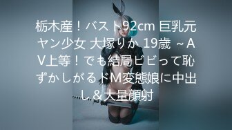 [在线]牛逼主播楠楠野外露出勾引摩的司机打野战（给你200块开房好么，你妈逼当我是鸡啊）