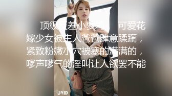 极品美娇妻『亨利夫妇』邀单男操黑丝淫妻 猛烈抽插 口爆吞精