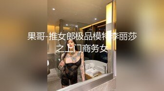  带着大奶子女友酒店玩3P双洞齐插淫水直流