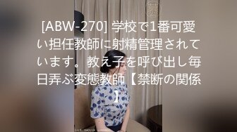 STP30758 國產AV 起點傳媒 性視界傳媒 XSJKY054 偷偷和女友的騷婊妹做愛 李娜娜