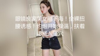 太漂亮了【jennyjoice】女神大尺度道具自慰~害我撸了好几回颜值高，土豪专属？ (5)