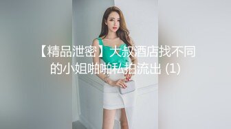 极品反差女大生04年清纯露脸小姐姐【胡椒籽】，金主定制各种COSER裸体骚舞大号道具紫薇脸逼同框 (7)