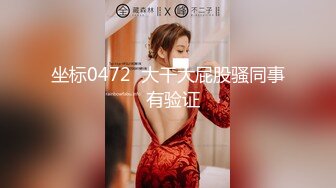 STP28024 《众筹精选热门作品》尺度再升级四点全露美女模特【捷咪】剧情片~性爱透明人~尾随进屋睡梦中莫名其妙被肏了一番 VIP0600