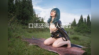  最近火爆高颜值网红美女抖娘利世最新定制新作-JK制服超诱惑