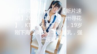 [ped-024] たった7時間2人っきりにしてみたら…結果、10発セックスしてました。 百永さりな