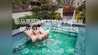 大神潜入学校女厕 近距离偷拍牛仔裤美女的小嫩鲍