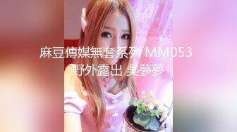 网红豆芽钮剧情演绎6号技师按摩服务客人加钱要求UM556 1V