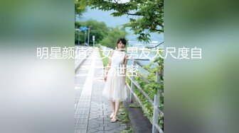 【超顶❤️绿帽大神】91小懒猫✨ 调教母狗校花女友甄选 珍珠骚丁露出取外卖 开肛调教 网吧露出 3P激战极品M属性女友 (5)