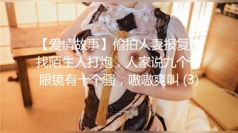 武汉大学17级学姐周韵妍 手机遗失后私密照外泄 清纯女神全裸视频曝光 无套激战叫人撩人