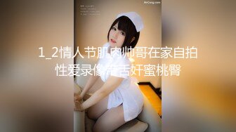 【三级】《来访者X痴女游戏》