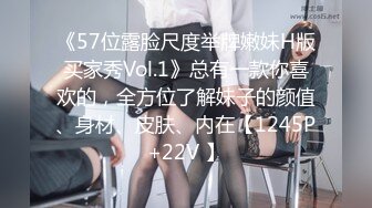 [原创] 反差少妇的羞耻高潮“我老公不知道我能像母狗一样骚”