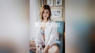 丰臀美乳口活很有一套的高校兼职校花妹子 淫语浪叫够骚浪多姿势抽插