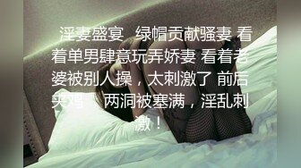 高颜值魔鬼妖精TS王小爱 圈内搞性感风王小爱说第二没人敢第一，妖声身材都达到了完美，空姐制服更是诱惑!