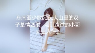 《震撼福利✿超强✿乱伦》真实原创大神偸情乱伦亲人之间的秘密禁忌之恋最让人着迷一场疯狂的性爱