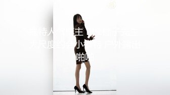 推特28万粉网红女神_台湾36D纯欲少女萝莉学生妹【bunnybrownie】最新付费订阅自拍自慰口