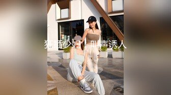 【新片速遞】  ✿爆乳奶萝✿ 调教爆炸椰奶波霸美少女▌小巨▌乳夹、口塞、黑丝足交主人的性玩物 极品饱满白虎蜜穴榨精内射