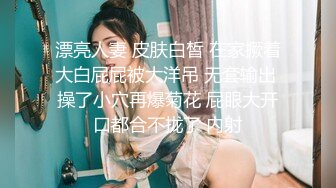 现在很火的〔台湾SWAG〕feifei.baby系列高颜值白虎嫩穴苗条美女大战N个男人口爆一波再3P高潮喷水内射对白淫荡