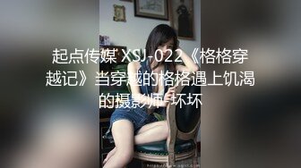 【良家故事】良家偷拍，气质美人妻，小学英语老师，短发很有韵味，聊天中被强制推倒舔逼干炮 (5)