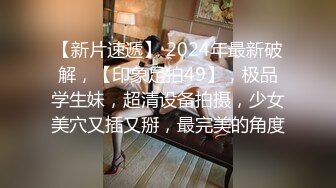 偷拍极品长发美女穴毛茂密