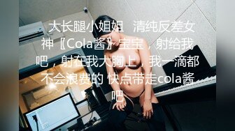  铁牛网约兼职小姐姐 调情啪啪驾轻就熟 做爱氛围满分