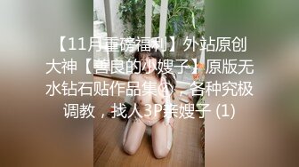 最强91约炮大神未流出作品-约操155身材娇小的人妻 按在身下疯狂抽插 抱起来操丰臀后入很刺激