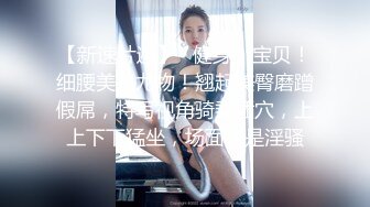 【新片速遞】  女人啊女人啊，浪阿姨❤️江边小廊露出吃鸡，厕所刺激后入，回家还喜欢吃鸡，吃上瘾啦！