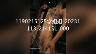 1190215125学姐姐_20231113-214151-000