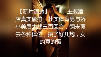 给老婆灌醉穿民国黑丝衣服玩弄，叉开大腿抠一下粉红色的鲍鱼，真实卧室内躺倒床上肆意发挥，附图66P