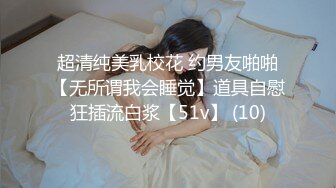 【完整版】超帅的小直男醉酒在睡觉,被室友偷偷进去虐待