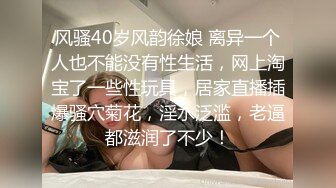 公司聚会小伙下药迷翻心仪已久的女同事带回酒店猛操她的大肥B