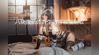 高质量 psychopornTW Onlyfans原档合集【108V】 (45)