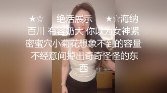 丰满美眉肉感真好操起来就是爽下面暖暖的