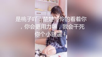 【新片速遞】  【猥琐❤️奸淫美母】侵袭开档黑丝熟睡美妈《孤儿日寡母》儿子~儿子操妈妈~操妈妈的逼 饥渴如狼似虎