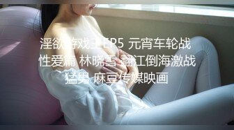 蜜桃传媒 pmfc-007 二舅介绍的美容院小姐姐