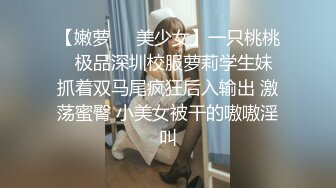 【最新泄密华裔媚黑健身美少妇】这个黑人鸡巴有点小，口爆颜射