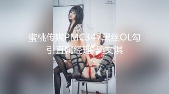 STP24660 麻豆传媒番外篇淫欲游戏王情欲设龙门EP6双英战龙根3P-郭童童、李娜