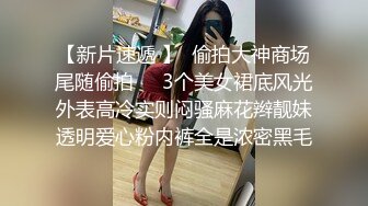 留学美女 被大洋吊男友操的很舒坦 貌似射太快 还没有爽够