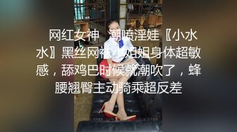  约啪女神级甜美小姐姐 黑色单薄低胸连衣裙真是诱惑力十足啊 抱住爱抚丝滑丰腴用力亲吻舔吸上位骑乘套弄水印