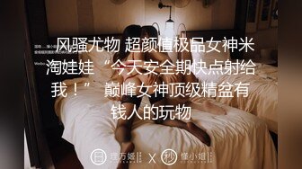 ⚫️⚫️校园厕拍达人潜入职校女厕③，定点全景偸拍，超多学生妹方便，各种浑圆大屁股，双洞看的清楚