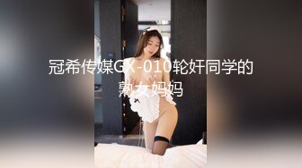 牛B大神商场女厕暗藏摄像头偷窥53位美女少妇嘘嘘 (47)