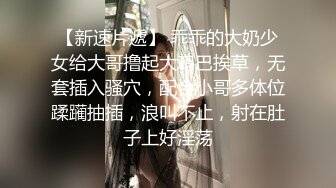 【搞沐足女技师】喜欢玩真实刺激，性感包臀短裙御姐，谈好价可以插穴，半脱下内裤骑上来磨蹭