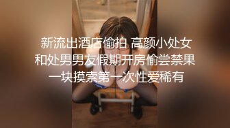 酒吧约了个短发妹子第二炮，舔逼扣弄上位骑坐抬腿侧入大力猛操