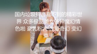 白领女秘书OL制服销魂诱惑 身材太棒了，优雅端庄的外表床上风骚淫荡，超级反差的性感尤物女神