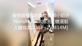 星空传媒XKTC065眼镜欲女夺走大屌处男之身