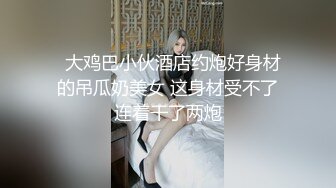 【性N调J❤️猫娘女神】推_特S_M大神『ILLUSIO』最新调J COS女N性爱甄选 鞭操强_制高潮 (3)