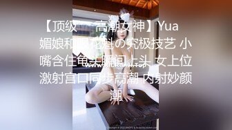 【反差母狗】眼镜清纯女孩，吃起鸡巴淫荡本性暴露无遗，最后射一脸【MP4/363MB】