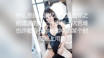 約好哥們一起來操我的性感老婆