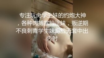 台湾炮王「粉味芒果」OF啪啪、BDMS、多人运动约炮私拍 情欲实践者，女体读取机，专约身材好的妹子【第四弹】 (2)