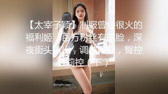 杏吧&amp;星空无限传媒联合出品 XK8048 少妇白洁3 换妻之旅 一王战二后-童汐